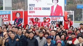 이인선 후보, 수성구 두산오거리에서 출정식…공식 선거운동 시작
