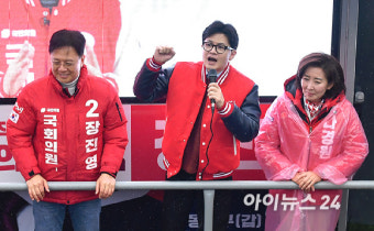 [포토]한동훈, 장진영·나경원 후보 지지 호소