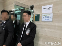 [주총] 임총 파행한 셀리버리, 오늘(29일) 개최도 오리무중