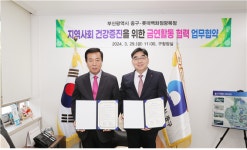 부산 중구·롯데백화점 광복점, 금연활동 협력 업무협약