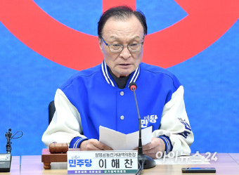 [포토]발언하는 이해찬 공동상임선대위원장