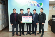 [포토] 보은 속리산한우작목회, 이웃돕기 성금 기부