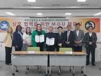 평택교육지원청, 비전고등학교 - 험프리스 고등학교 국제 교육 협력을 위한 자매결연 협약식 개최