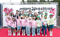 제주도, 한라도서관서 공공도서관 비전선포식 열어