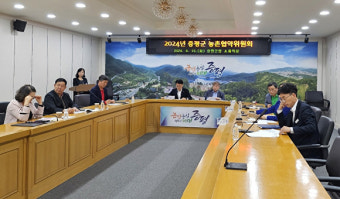 증평군, 농촌협약 추진 위원회 열어…농식품부 공모 신청