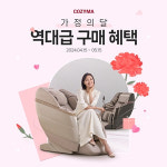 [오늘의 전자 단신] 한국엡손, 인천 송일초에 '프린팅 솔루션' 도입 外