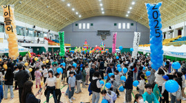 제주 지역아동센터, 체험놀이 한마당에 아동·종사자 700명 웃음꽃 활짝