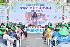 장성군, 황룡면 문화센터 준공… ‘문화‧복지 거점’ 조성