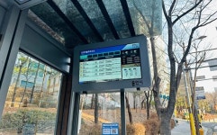 용인특례시, 보정고 앞 정류장 등 76곳에 버스안내전광판 설치
