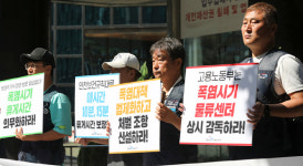 우리도 노조 생기는 거 아냐…기업들 속속 표정 관리