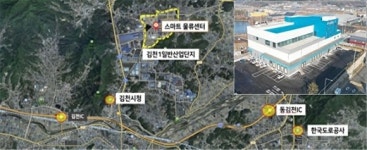 경북 김천, 국내 첫 스마트물류복합시설 개소