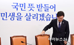 [포토]최고위 참석하는 이재명