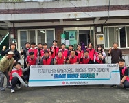 LG에너지솔루션 ‘밝은새빛, 안겨Dream’ 주민 반겨