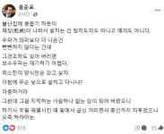 홍준표, 패장이 무슨 낯으로…또 한동훈 겨냥