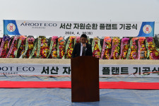 에이루트에코, 리사이클링 사업 본격화 생산성 극대화