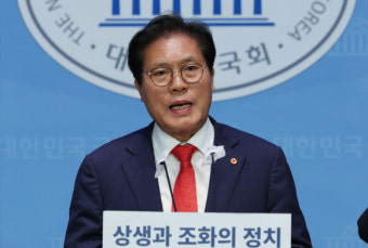 송석준, 與 원내대표 출마 선언…