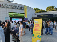 대구관광정보센터, 가정의 달 기념 ‘플리마켓’운영