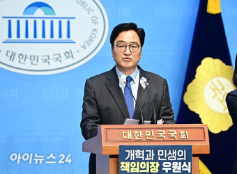 [포토] 국회의장 출마선언 기자회견하는 우원식