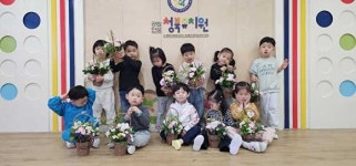 평택교육지원청, 청북유치원 카네이션 꽃바구니 만들기 활동 진행
