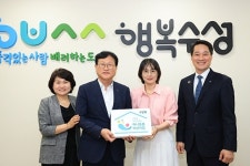 대구 수성구, 하나돌봄어린이집 주말·공휴일 보육 지원 공모 선정