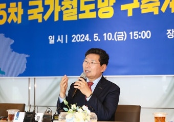 용인‧수원‧성남‧화성시, 서울 강남~용인 수지~수원‧화성 ‘경기남부 광역철도’로 잇는다