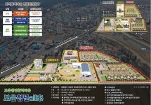 보은군, 죽전리 일대 ‘지역활력사업’ 2028년까지 추진