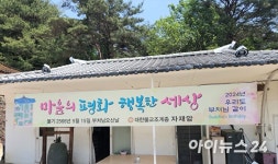 [포토] 광주 자재암 부처님 오신 날 봉축 법요식 열려