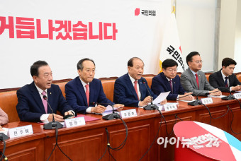 與, 우원식 국회의장 후보 선출에 
