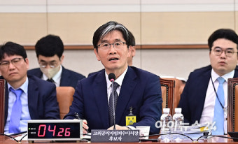 [포토질의에 답변하는 오동운 공수처장 후보자