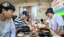 피식대학 지역 비하 논란 일파만파…영양군수 부족하지만 행복한 곳