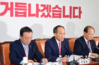 [포토]발언하는 추경호 원내대표