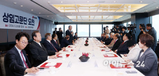 [포토]국민의힘 상임고문단 오찬 간담회