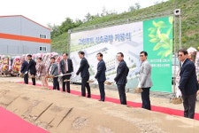 그린푸드, 동충주산업단지 가공식품 공장 신설