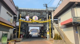 충남 금산금빛시장상인회, 살맛나는 행복쇼핑 2024 동행축제 개최