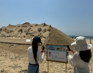 SK플래닛, 해운대구와 모바일 AR미션 스탬프 이벤트