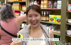 오뚜기 3세 함연지, 정식 사원으로 입사…경영수업 시작하나