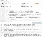 [鄭기자의 현장筆談] 이상일 용인특례시장의 또 다른 경쟁력 ‘디테일’…“이건 쫌 인정!”