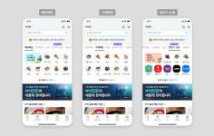 가게배달·배민배달 같은 크기로…배민, 첫 화면 바꾼 앱 6월부터 서비스