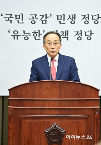 [포토]'비상의원총회' 발언하는 추경호 원내대표