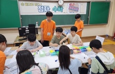 ‘수학·과학은 재미있다’…산남중서 수원시 초등학교 창의력 수학·과학 체험전