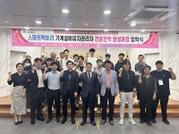 대구 달성군-한국폴리텍대학 남대구캠퍼스, 맞춤형 전문인력 양성 손 맞잡았다