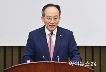 [포토]의원총회 발언하는 추경호 원내대표