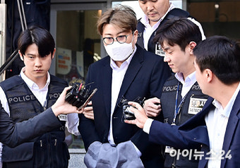 경찰 