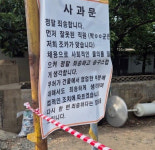 밀양 가해자, 제 조카 맞다…무허가 국밥집 결국 철거