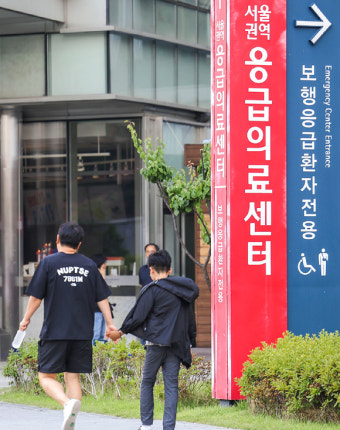 서울대병원 