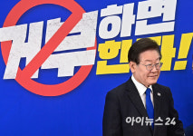 [포토]최고위 참석하는 이재명
