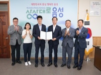 음성군·충주국토관리사무소, 스마트복합쉼터 만든다