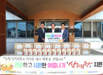 경북 우리농업지키기운동본부, 의성군에 삼계탕 280세트 기탁