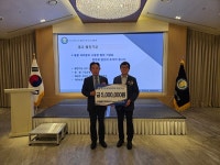 [포토] 한긍수 한림에프앤씨 대표, 청주공고 발전기금 기탁