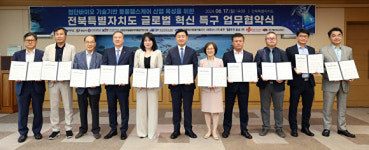 전북자치도, 글로벌 혁신특구 지정 ‘도전’